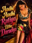 Aadhi20Aadhi20Ratiya20Uthe20Daradiya202026.jpg