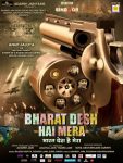 Bharat20Desh20Hai20Mera202026.jpg