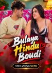 Bulaya20Hindu20Boudi202026.jpg