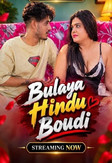 Bulaya20Hindu20Boudi202026.jpg