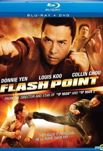 Flash20Point202007.jpg