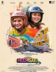 Heer20Sara202026.jpg
