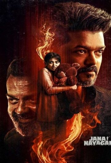 Jana20Nayagan20202620Hindi.jpg