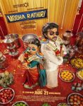 Modha20Rathiri202026.jpg