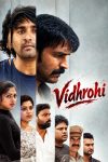 Vidhrohi202025.jpg