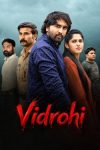 Vidrohi202025.jpg