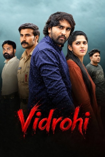 Vidrohi202025.jpg